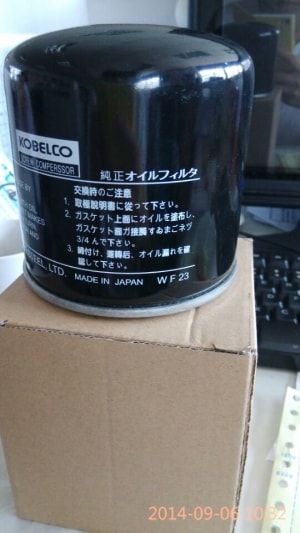 Lọc dầu Kobelco