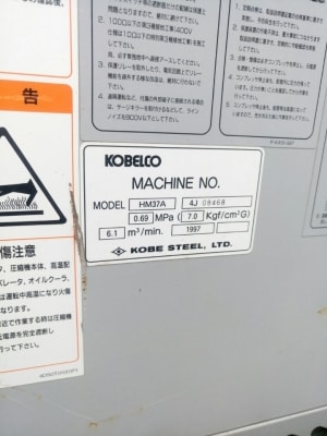 Máy nén khí Kobelco 37kw
